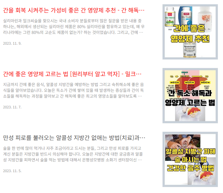 변경후 화면