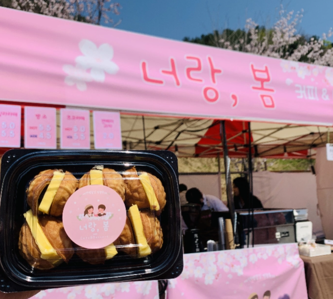 가평 벚꽃명소 에덴벚꽃길 벚꽃축제