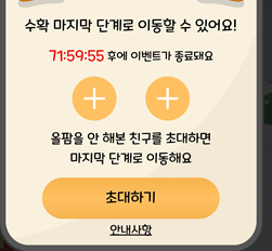 올팜 맞팜