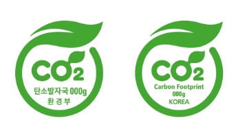 친환경라벨-탄소발자국 인증
