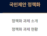 알기 쉬운 카드뉴스와 공지사항 게시판