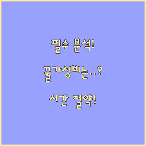 호텔 조식 포함 상품 비교 경제성 시..