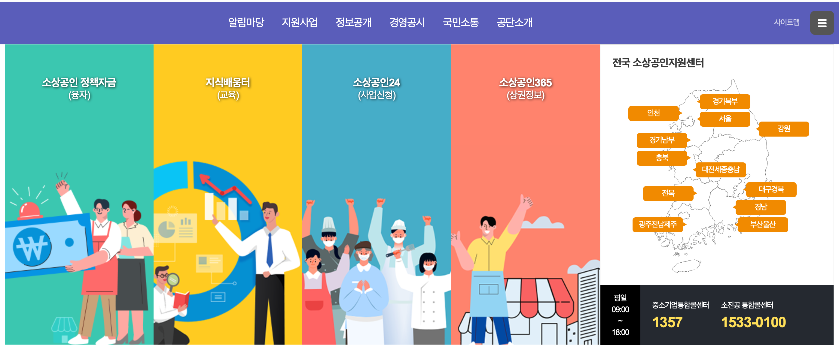 대환대출 신청 절차 안내