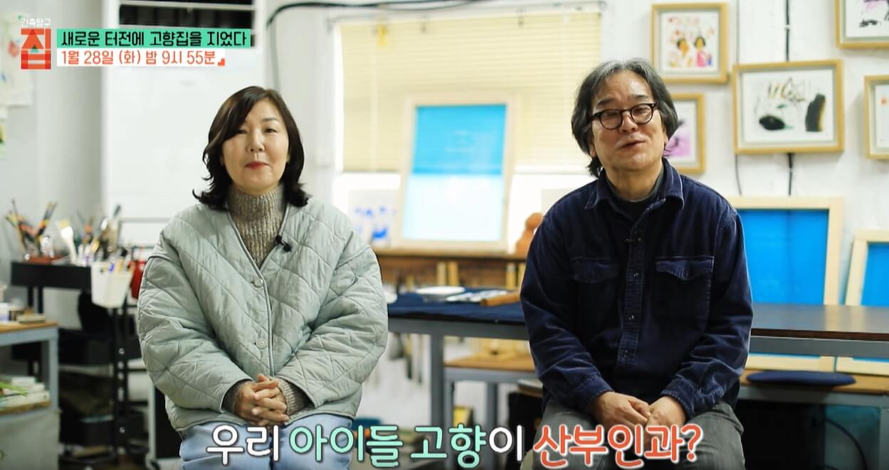 출연자들