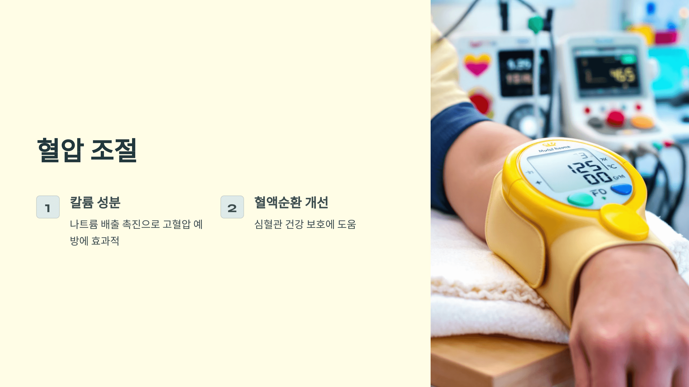 옥수수차 사진입니다.