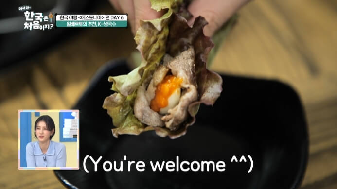 상추쌈