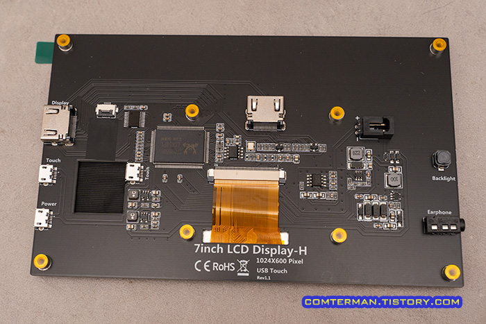 라즈베리파이 7인치 디스플레이 후면