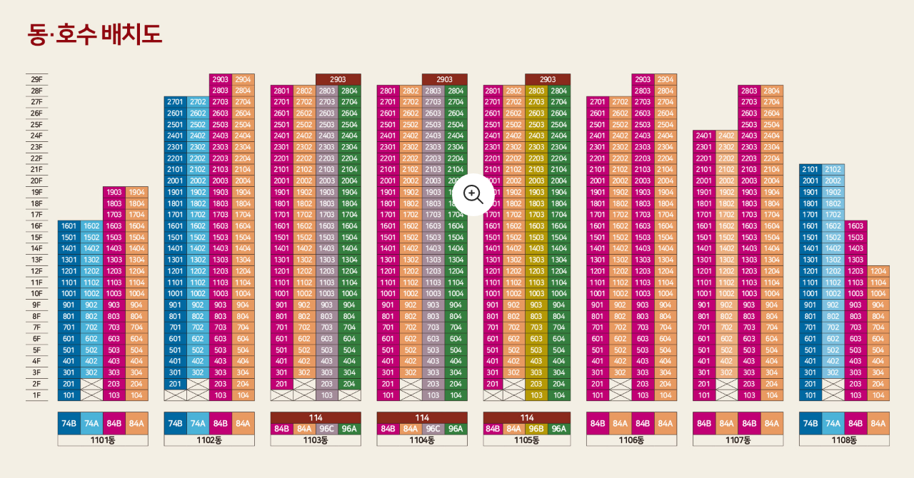 힐스테이트 자이 아산센텀 아파트 분양가 분양일정 평면도 청약 입주자 모집공고 정보 안내