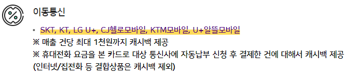 #오하쳌(오늘하루체크)