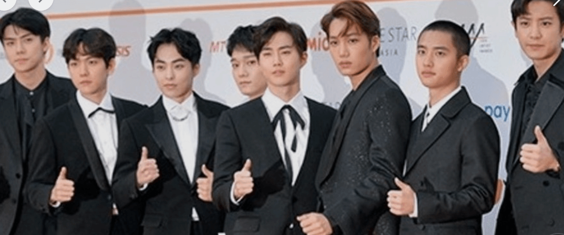 엑소