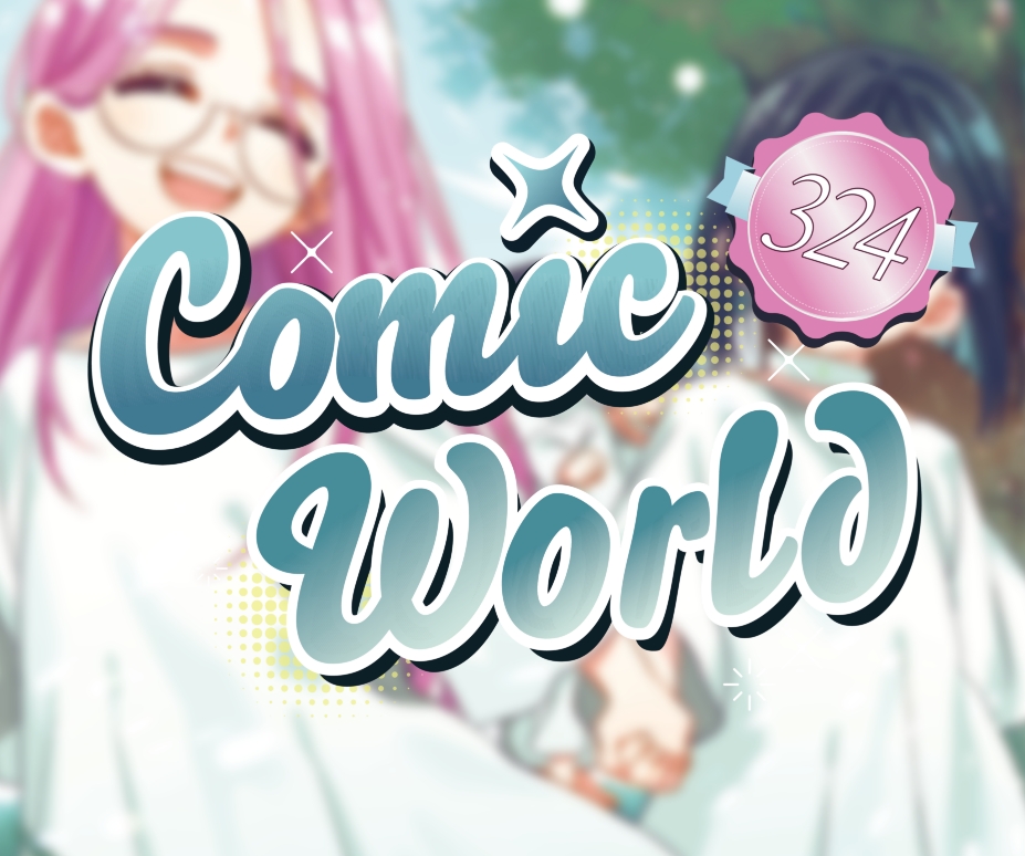 코믹월드 324 일산 관련이미지