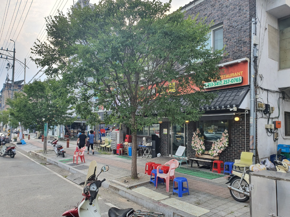 청주금용 가게
