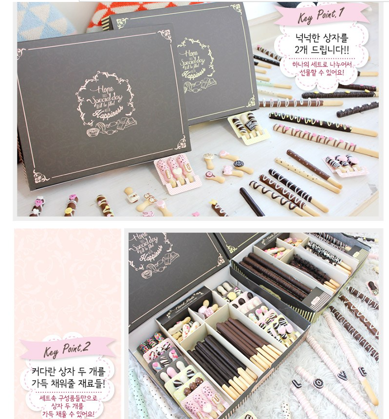 빼빼로데이 선물