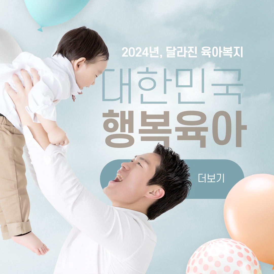 수두 예방접종