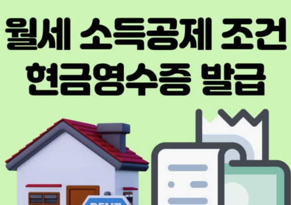 연말정산 간소화서비스 방법