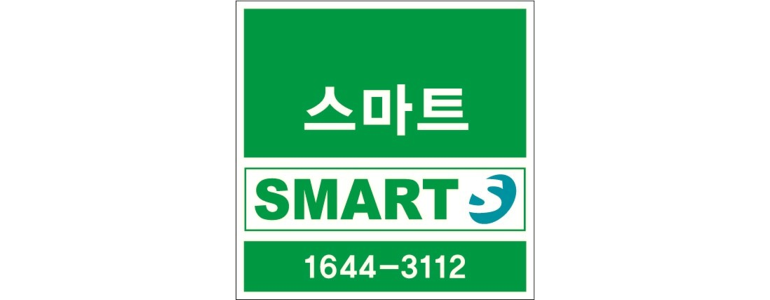 산청군 cctv