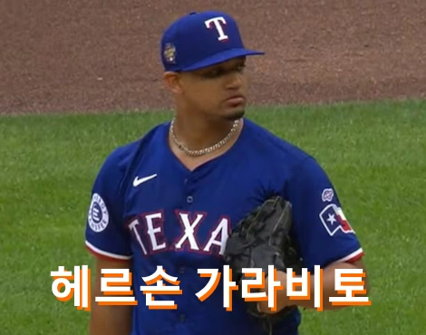 헤르손 가라비토 프로필 와이프 연봉 구속 수상 일정 삼성 Gerson Garabito