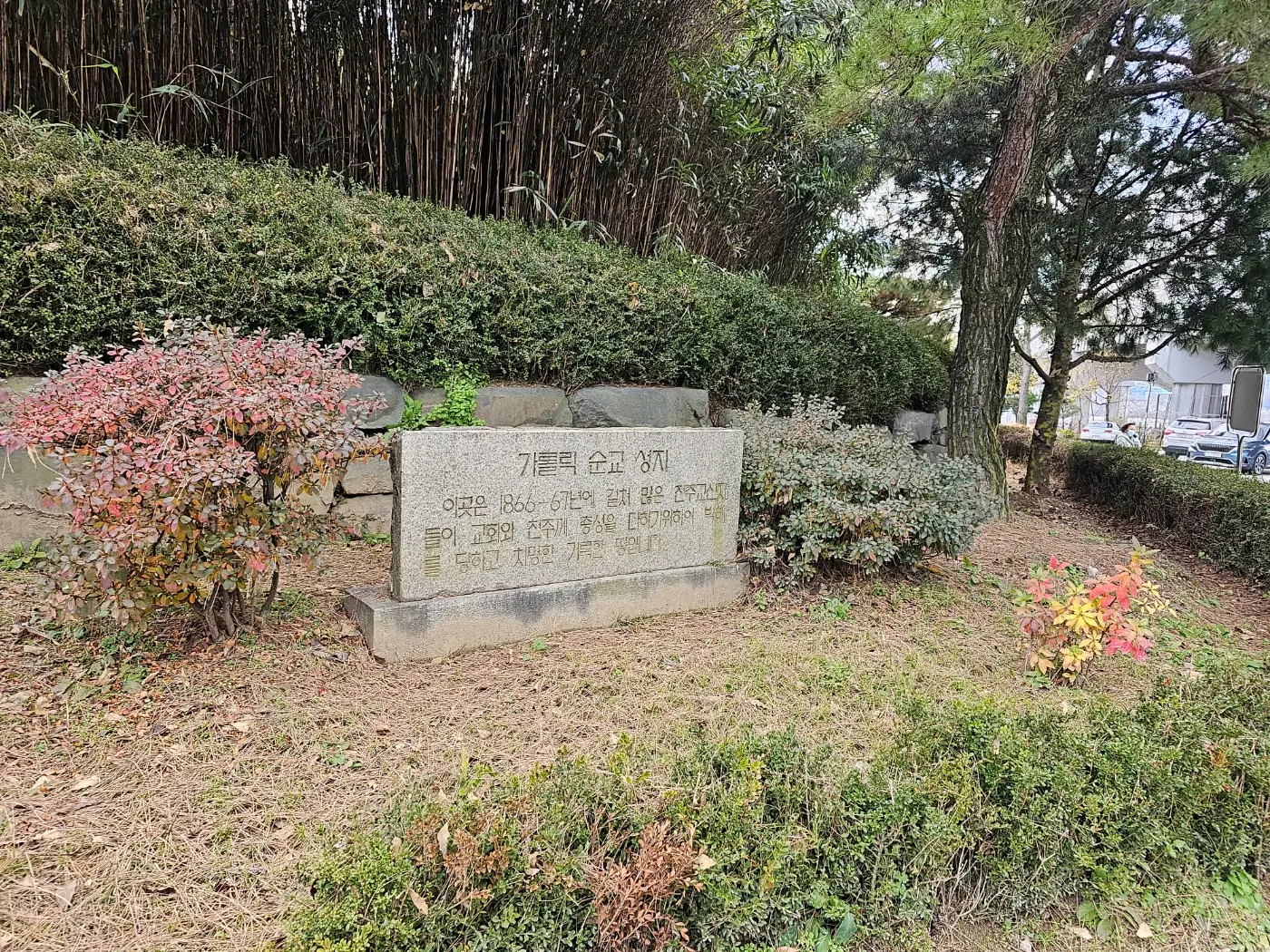 절두산 성지(성당)의 역사 및 미사시간