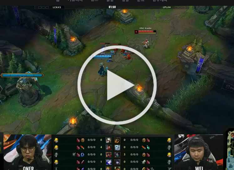 아시안게임-롤중계