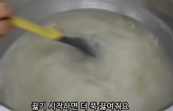 총각김치 육수 만들기 썸네일