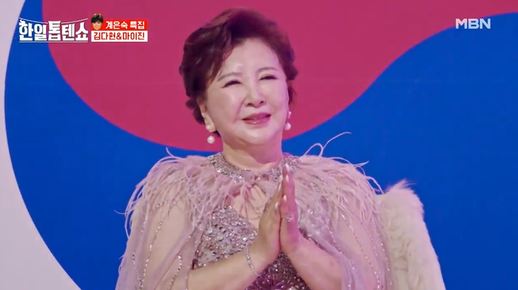 한일톱텐쇼 재방송 편성표