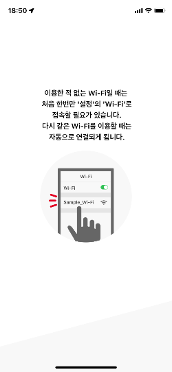 앱소개5