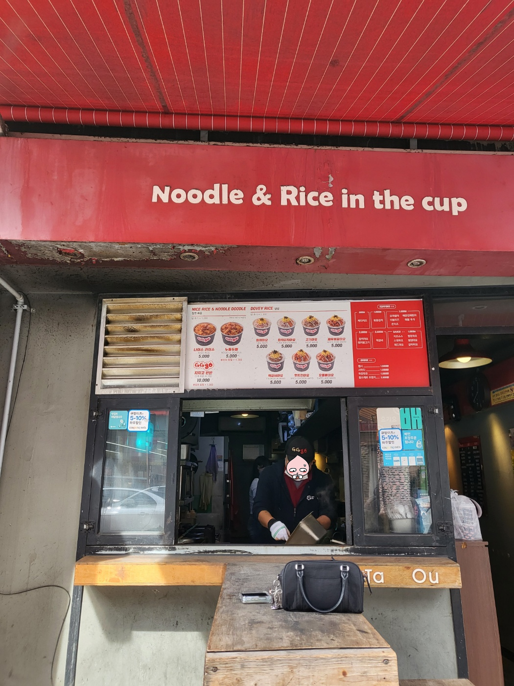 충북대 컵밥 맛집 지지고(GGgo) 아이와 함께 다녀온 충북대 맛집