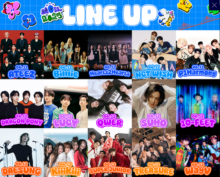 2025 부산원아시아페스티벌 생중계 라인업