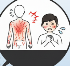 위험 신호