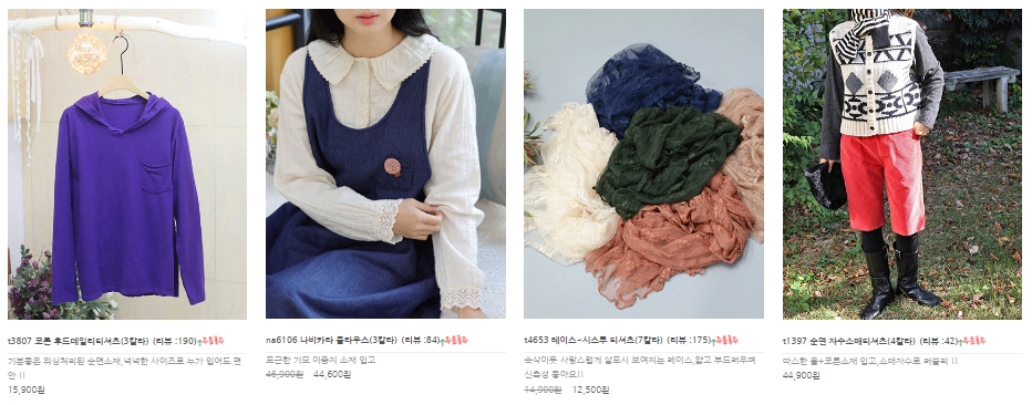 77사이즈 여성의류 쇼핑몰