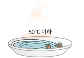 급수 호스와 수도꼭지 녹이기