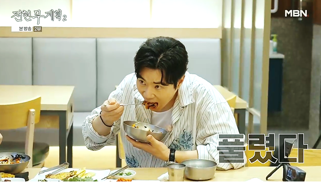호남원조식당에서 무침회 비빔밥을 그릇째 들고 맛있게 먹고 있는 배우 김강우, 전현무계획2 방송 장면