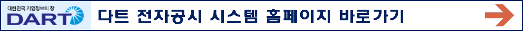 엠디바이스 공모주 청약일정 수요예측 상장일