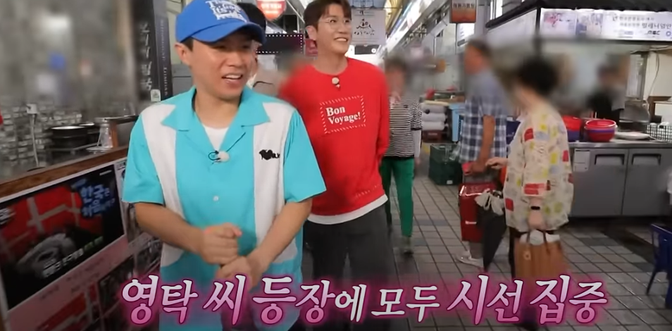 구해줘홈즈 영탁 박기웅 안동 찜닭 맛집 방송분 소개