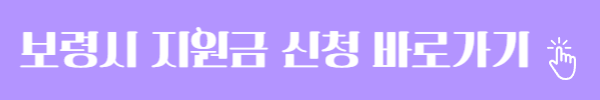 탈모 지원금 신청 대상 방법