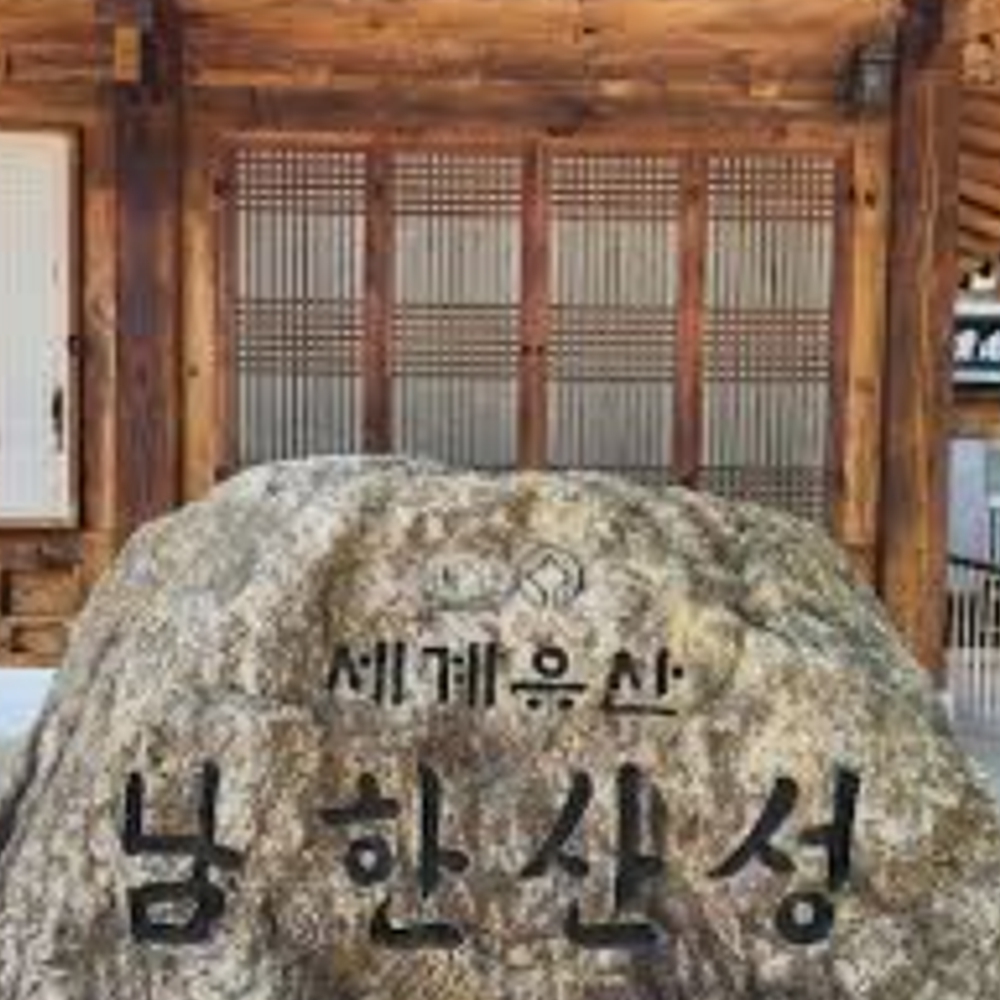 남한산성 단풍시기