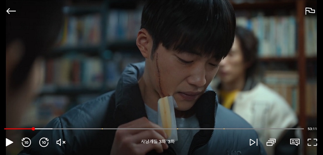 건우 얼굴 상처 현주에게 보여줌