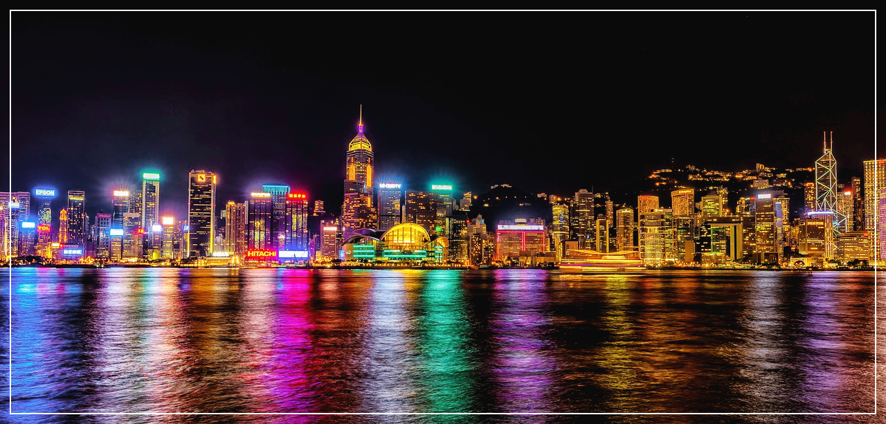 무지개 빛깔의 아름다운 홍콩의 야경