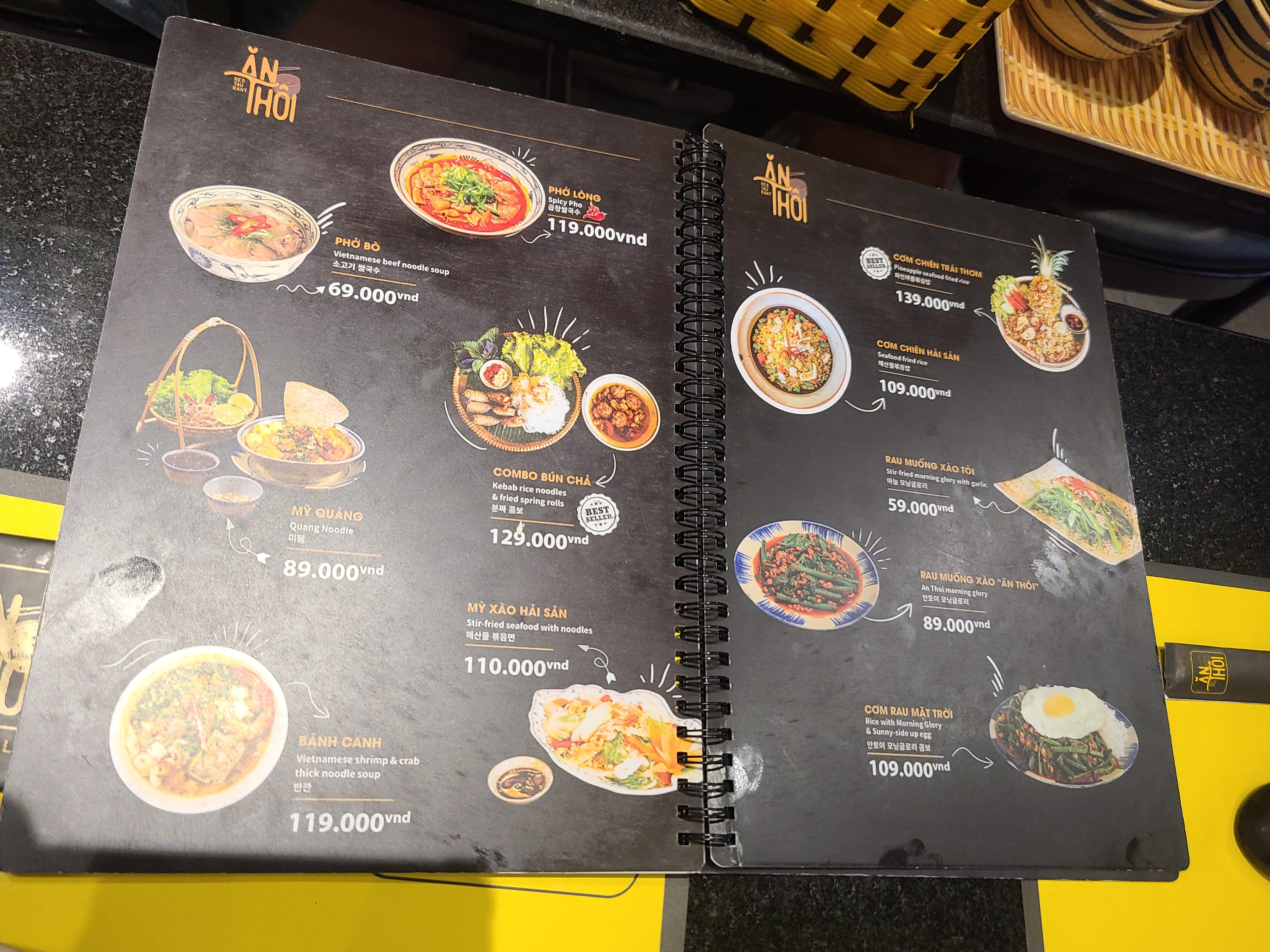 베트남 나트랑 여러 번 가고 싶은 맛집 &amp;#39;안토이&amp;#39; 메뉴판2