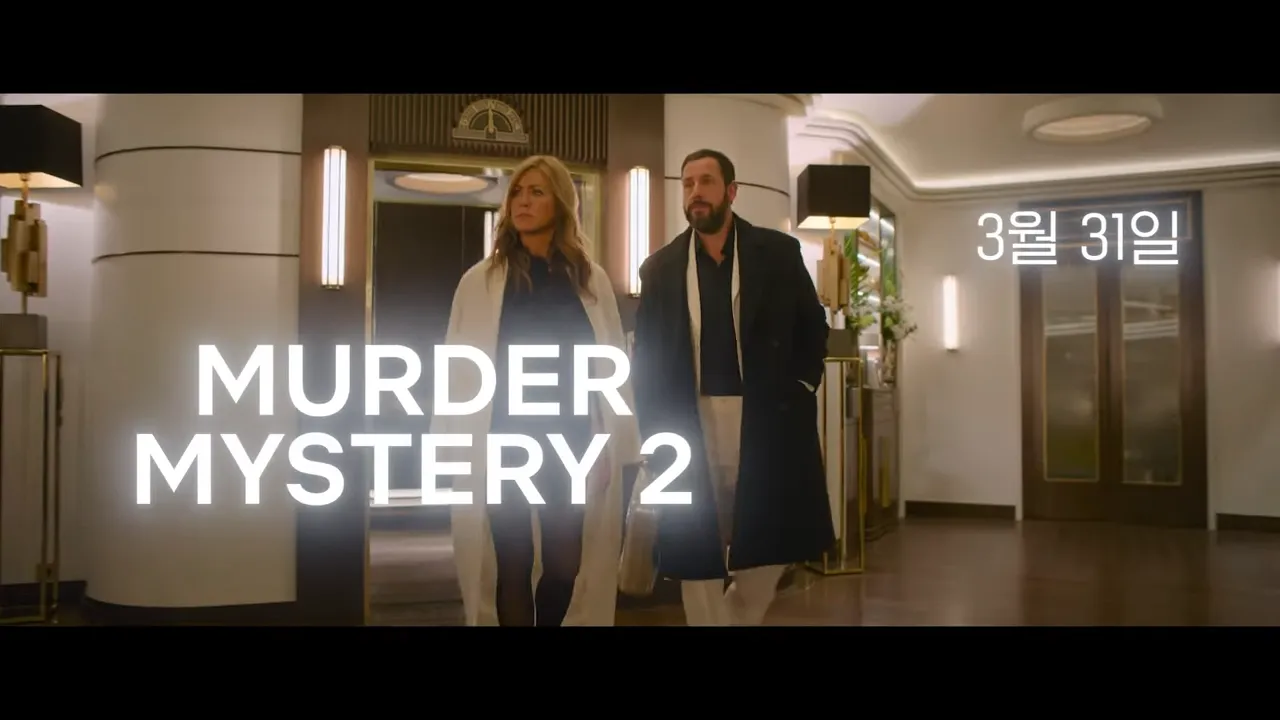 넷플릭스-신작-2023년