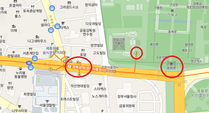 경복궁역에서 광화문 가는 방법