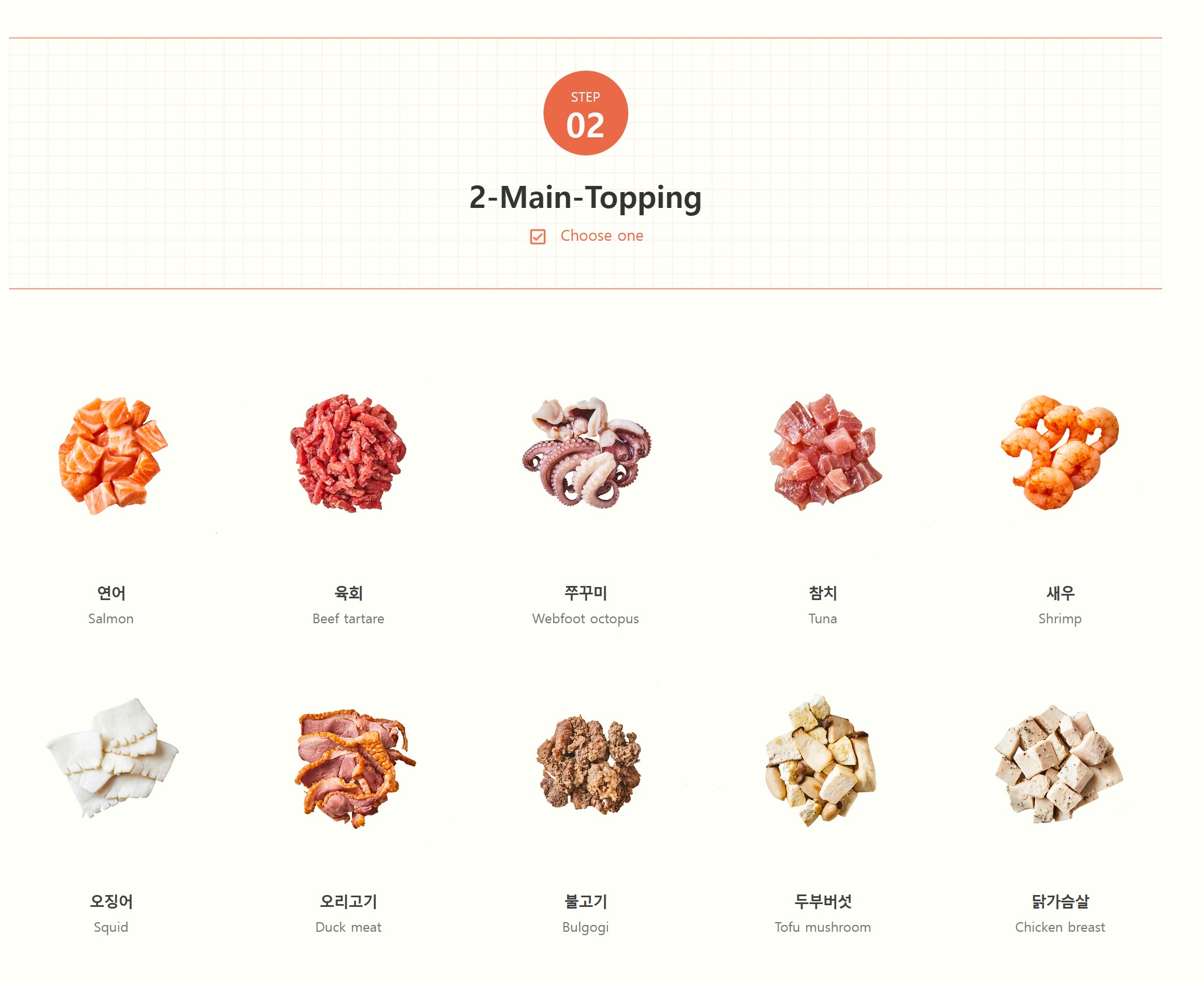 포케올데이 칼로리