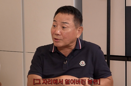 박미선 암 투병