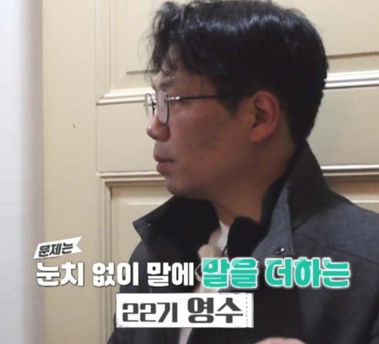 22영수
