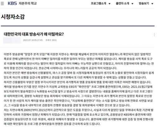 지연수