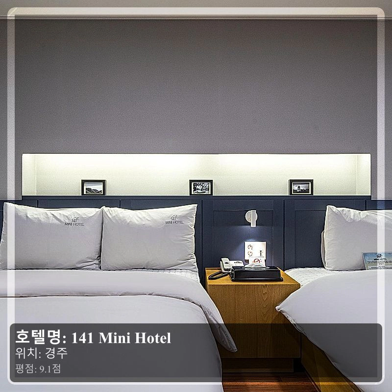 141 Mini Hotel_6