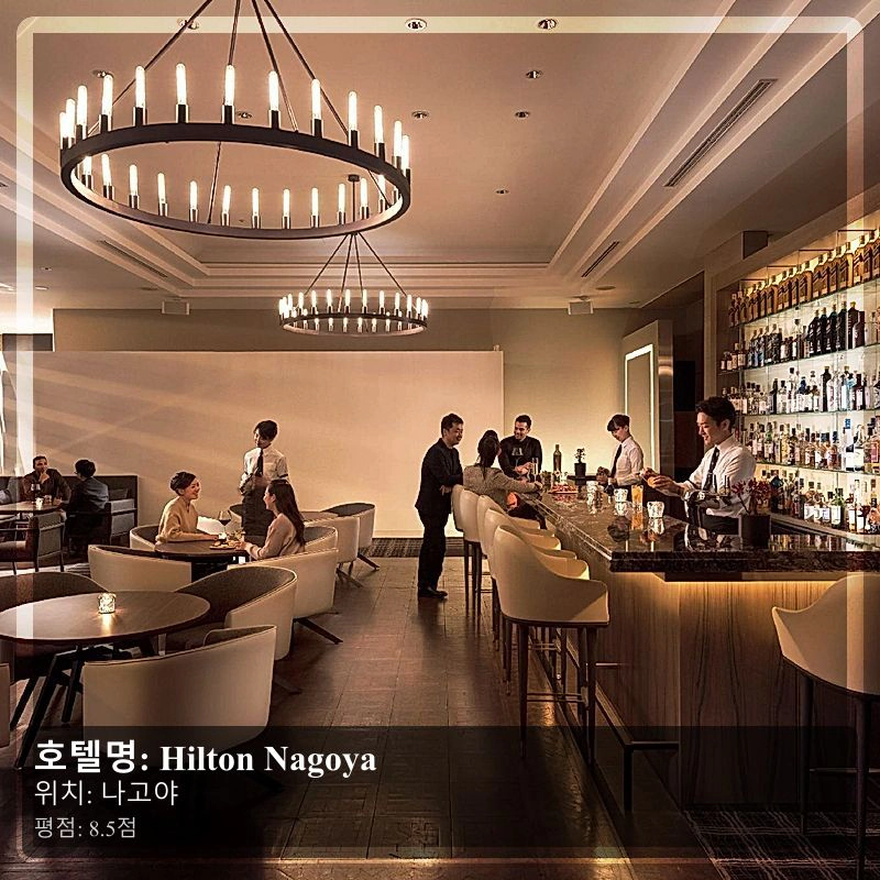 Hilton Nagoya_7
