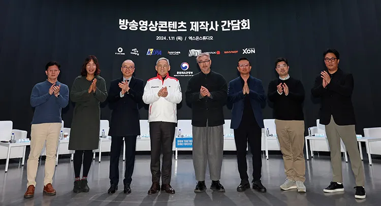 방송영상콘텐츠 제작사 간담회