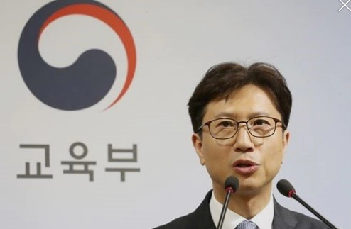 이규민 평가원장 사임 배경 원인 총정리