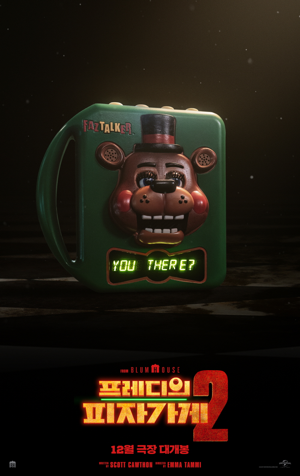 프레디의 피자가게 2 포스터